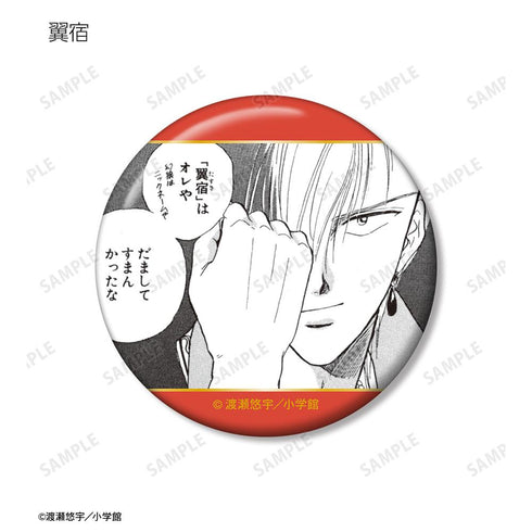 『ふしぎ遊戯』トレーディング原作コマ缶バッジ(単位/BOX)